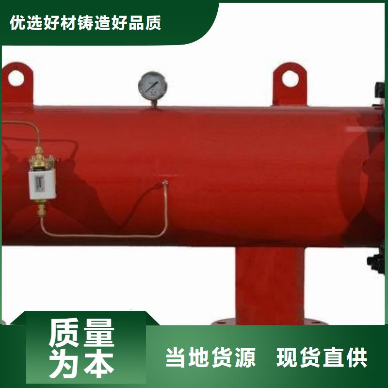 【自清洗过滤器】全程综合水处理器源头工厂量大优惠-服务区域包括港北|覃塘|防城港|梧州|钦州|贺州|柳州|崇左等-产品视频