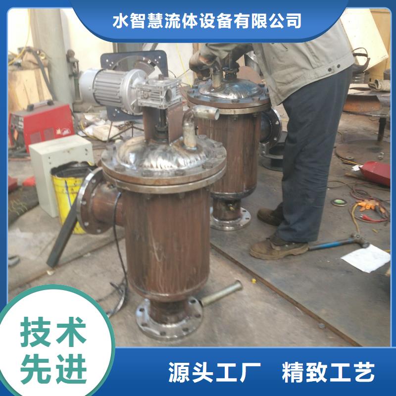 【自清洗过滤器】全程综合水处理器源头工厂量大优惠-服务区域包括港北|覃塘|防城港|梧州|钦州|贺州|柳州|崇左等-产品视频