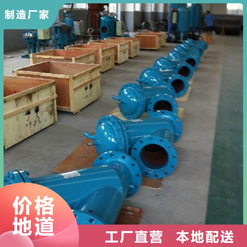 自清洗过滤器,全程综合水处理器现货满足大量采购