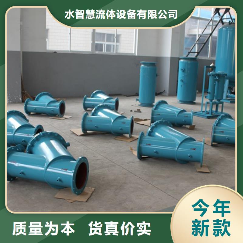 【自清洗过滤器】全程综合水处理器源头工厂量大优惠-服务区域包括港北|覃塘|防城港|梧州|钦州|贺州|柳州|崇左等-产品视频