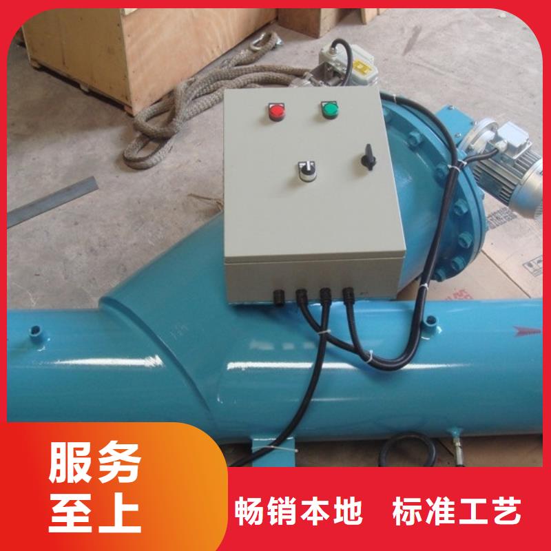 自清洗过滤器,全程综合水处理器现货满足大量采购