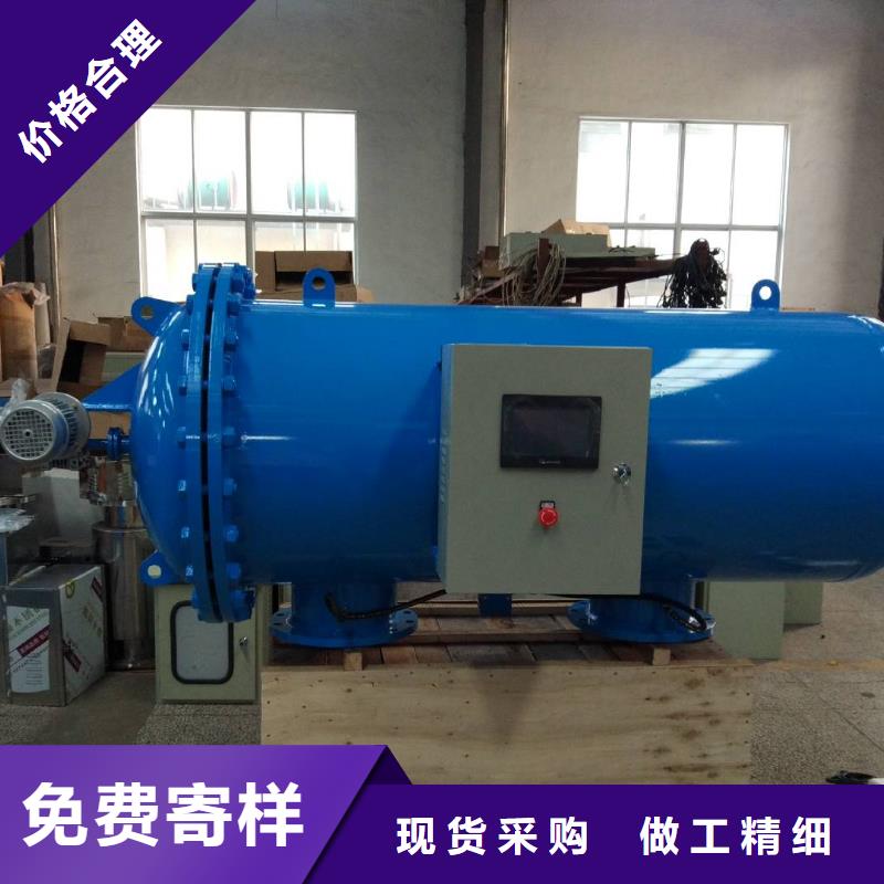 【自清洗过滤器】全程综合水处理器源头工厂量大优惠-服务区域包括港北|覃塘|防城港|梧州|钦州|贺州|柳州|崇左等-产品视频