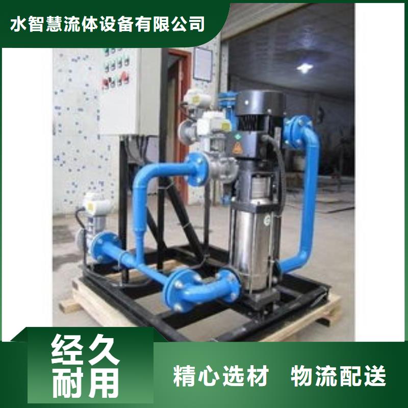 冷凝器胶球清洗装置全程综合水处理器支持加工定制