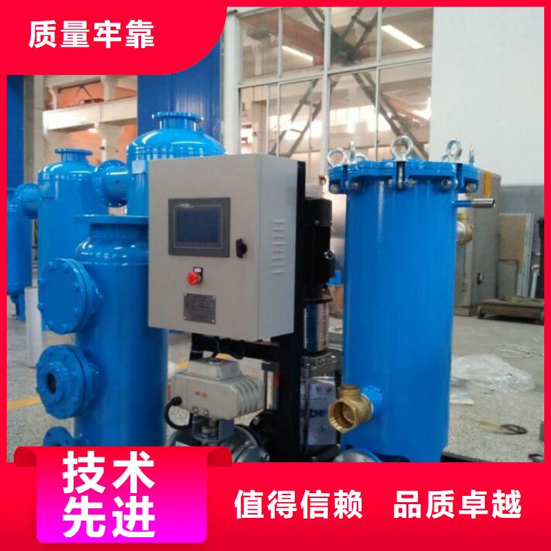 【冷凝器胶球清洗装置】_软化水装置工厂批发水智慧旁流水处理器