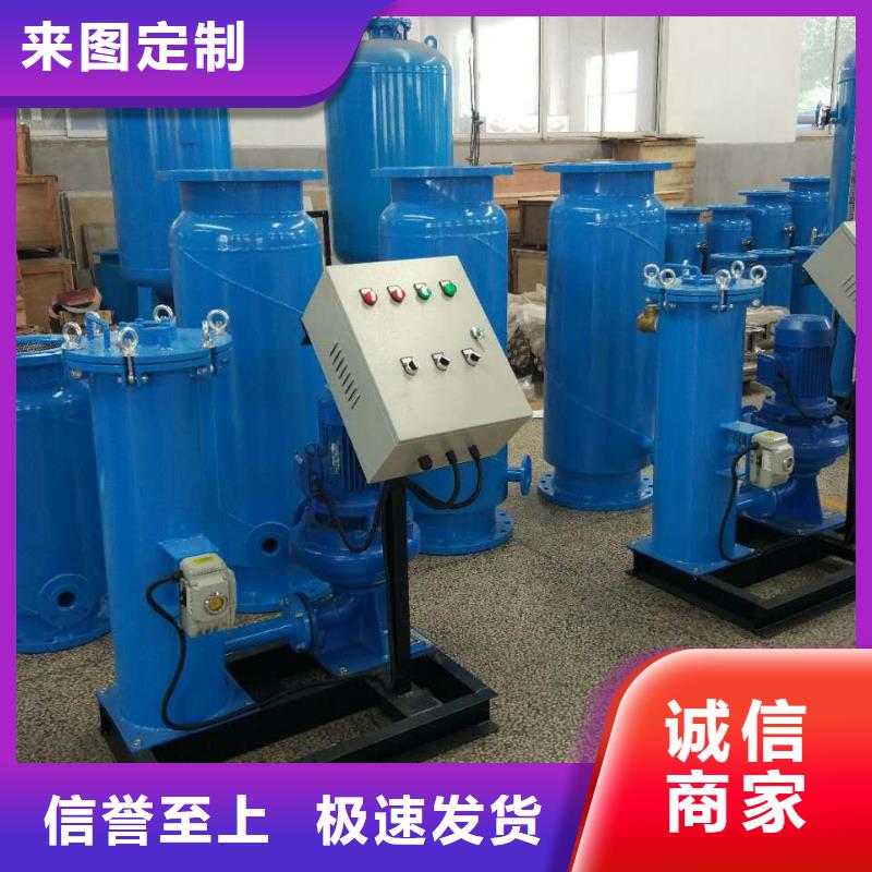 冷凝器胶球清洗装置真空脱气机供应采购