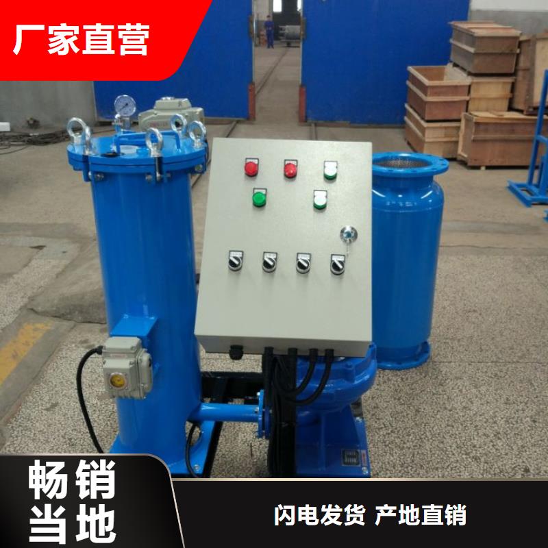 【冷凝器胶球清洗装置】_软化水装置工厂批发水智慧旁流水处理器