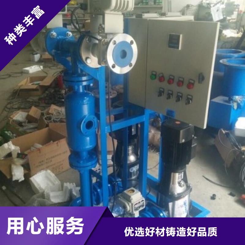 冷凝器胶球清洗装置全程综合水处理器支持加工定制