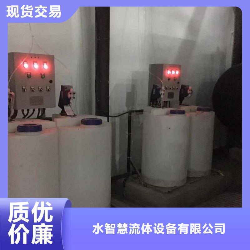 【冷凝器胶球清洗装置】_软化水装置工厂批发水智慧旁流水处理器