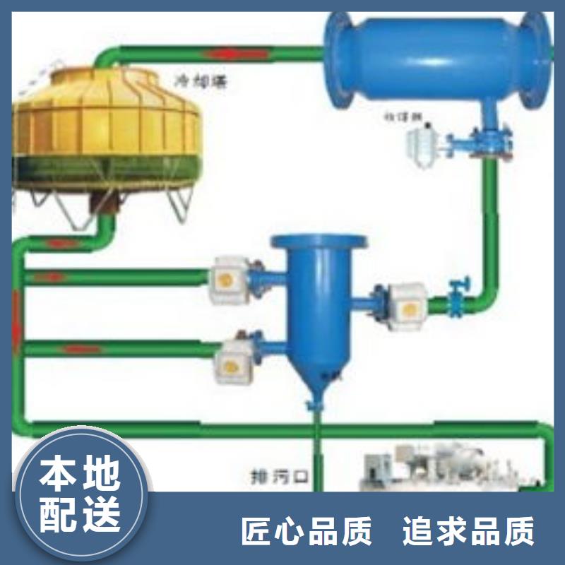 冷凝器胶球清洗装置全程综合水处理器支持加工定制