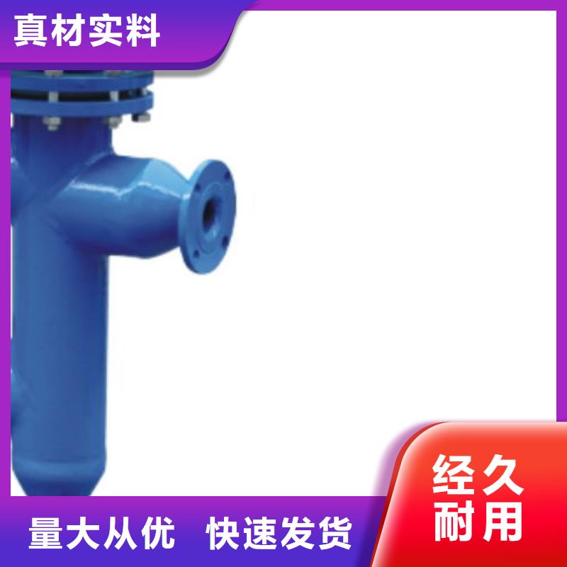 冷凝器胶球清洗装置全程综合水处理器支持加工定制