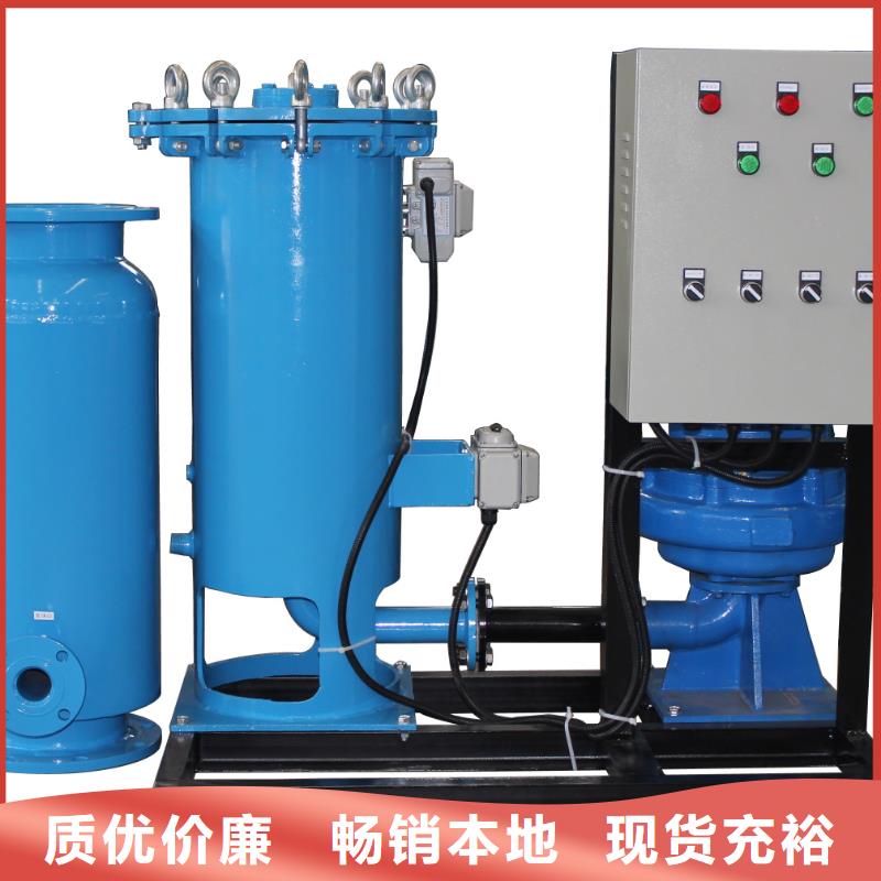 【冷凝器胶球清洗装置】_软化水装置工厂批发水智慧旁流水处理器