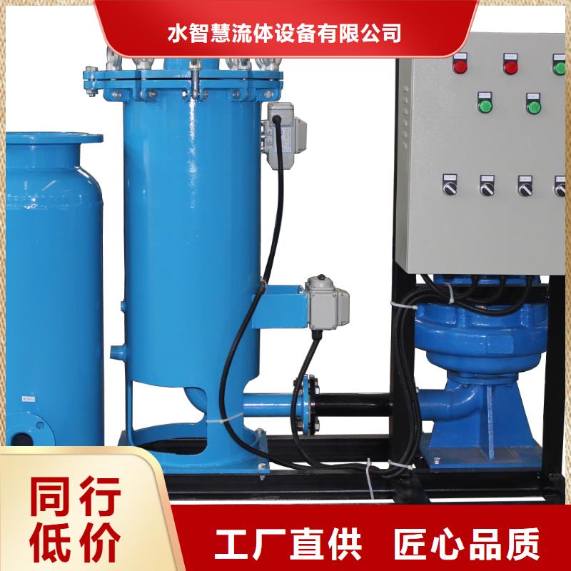 冷凝器胶球清洗装置全程综合水处理器支持加工定制