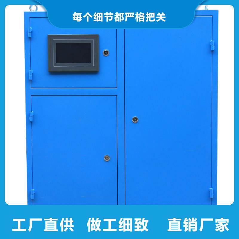 冷凝器胶球清洗装置全程综合水处理器支持加工定制