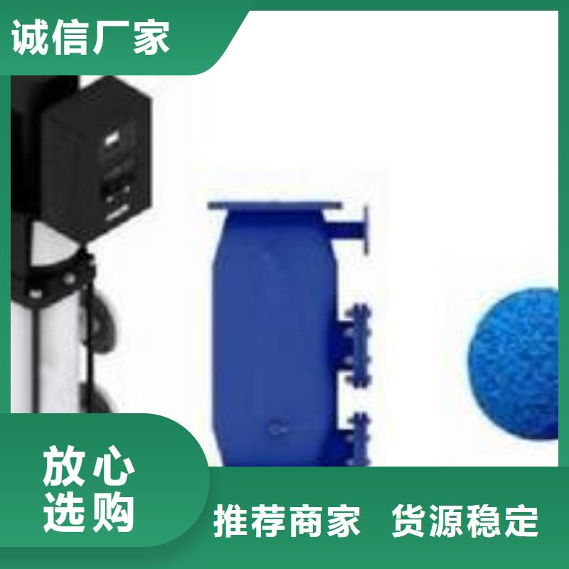 冷凝器胶球清洗装置全程综合水处理器支持加工定制