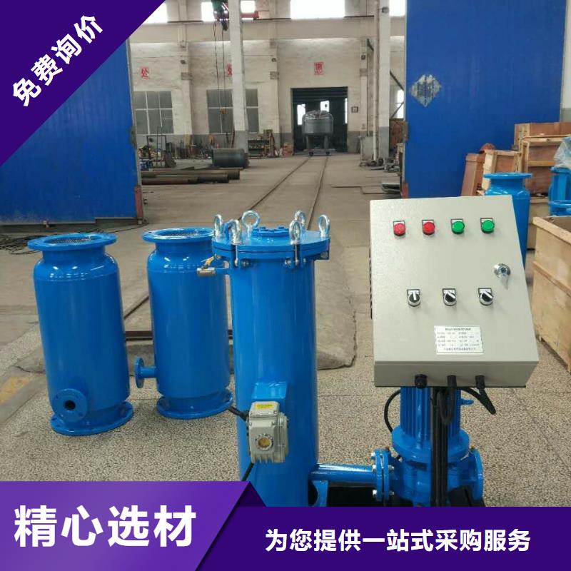 冷凝器胶球清洗装置全程综合水处理器支持加工定制