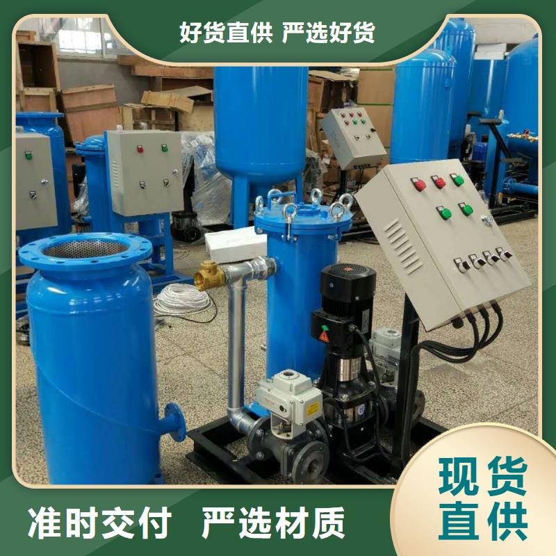 冷凝器胶球清洗装置全程综合水处理器支持加工定制