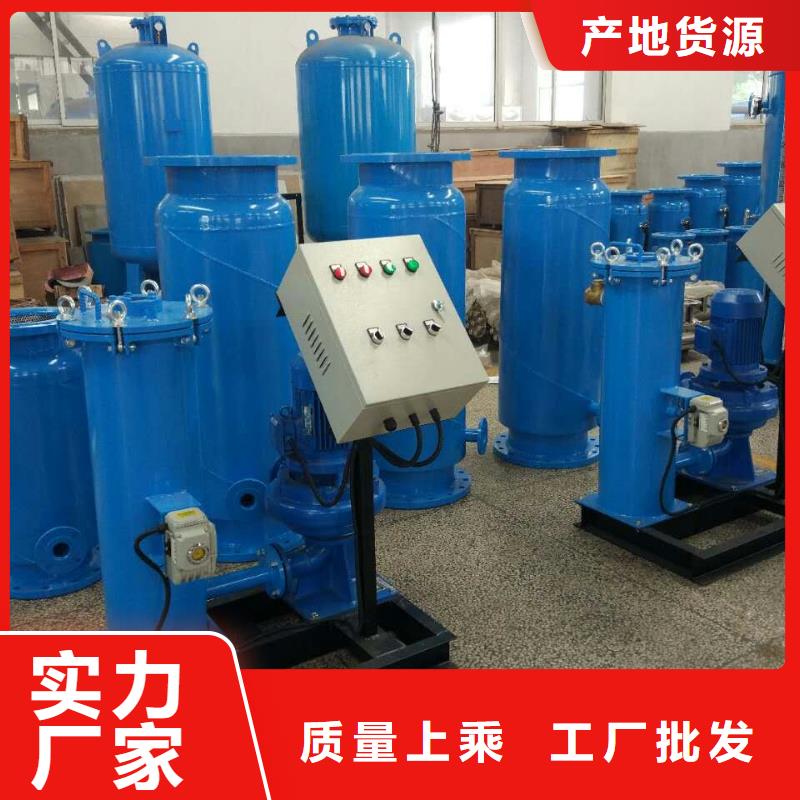 【冷凝器胶球清洗装置】_软化水装置工厂批发水智慧旁流水处理器