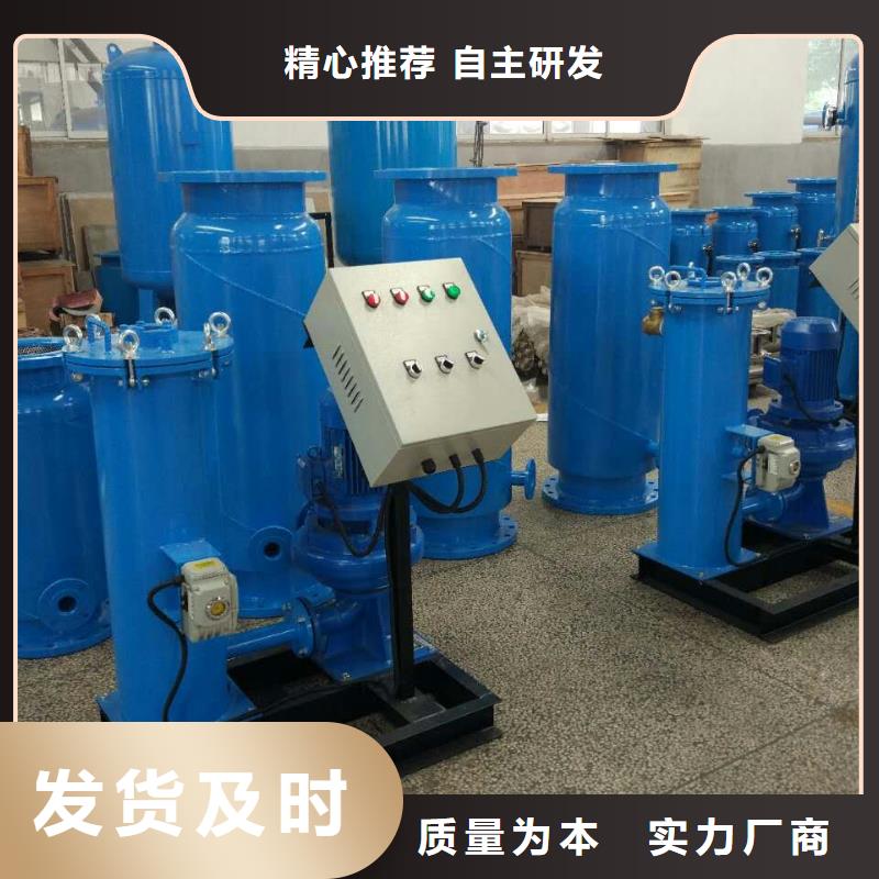 冷凝器胶球清洗装置全程综合水处理器支持加工定制