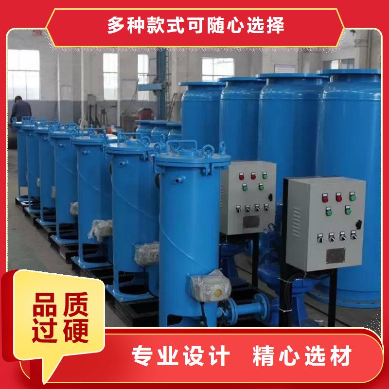 冷凝器胶球清洗装置全程综合水处理器支持加工定制