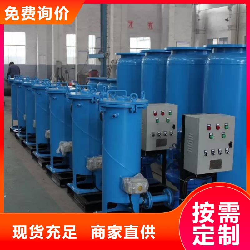 冷凝器胶球清洗装置真空脱气机供应采购