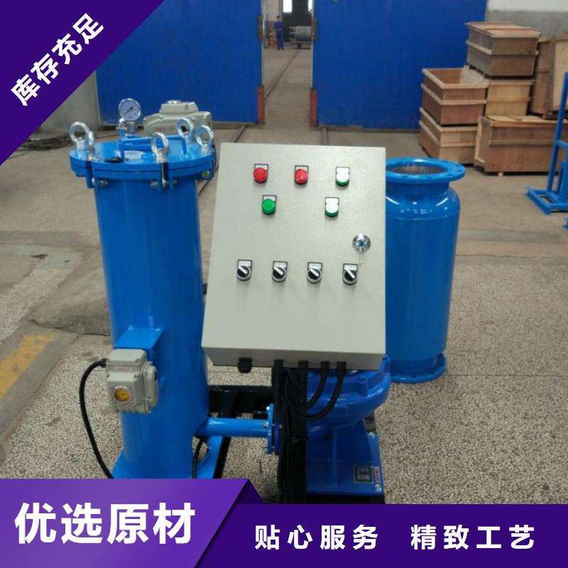 冷凝器胶球清洗装置全程综合水处理器支持加工定制