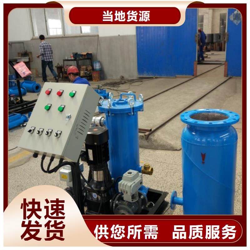 冷凝器胶球清洗装置全程综合水处理器支持加工定制