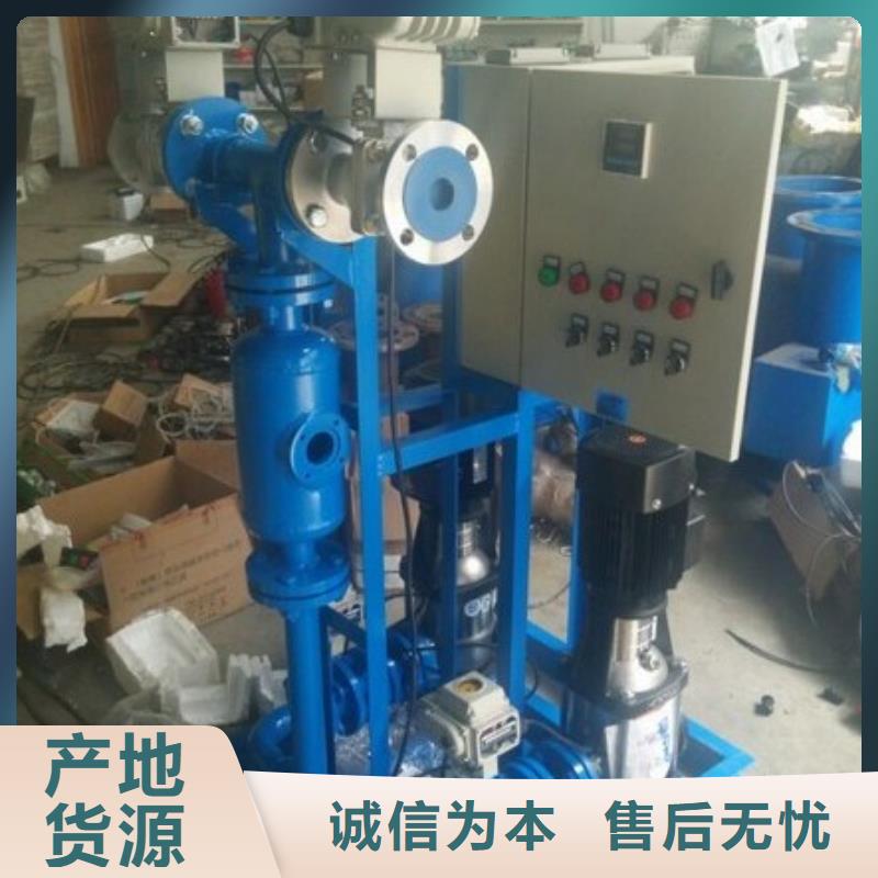 冷凝器胶球清洗装置全程综合水处理器支持加工定制