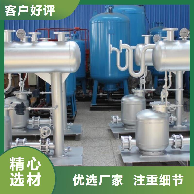 旁流水处理器视频-旁流水处理器|安徽省黄山市|祁门|黟县|宿州|合肥|六安|滁州|铜陵|淮北