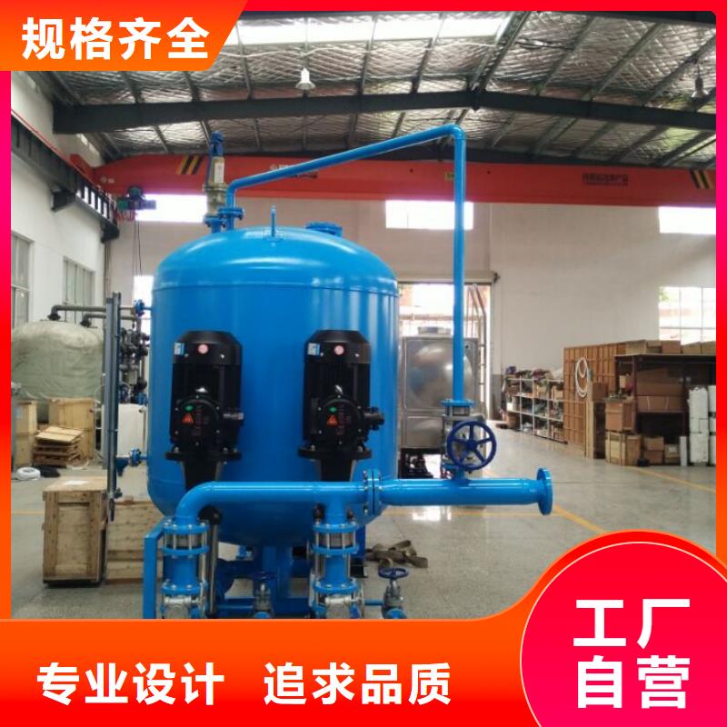 旁流水处理器视频-旁流水处理器|安徽省黄山市|祁门|黟县|宿州|合肥|六安|滁州|铜陵|淮北