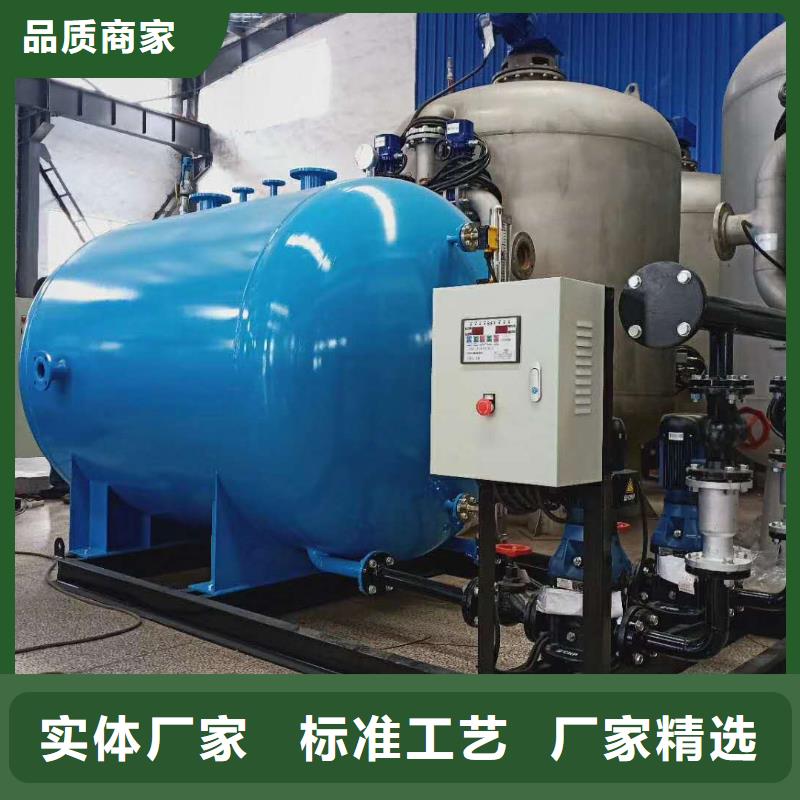 旁流水处理器视频-旁流水处理器|安徽省黄山市|祁门|黟县|宿州|合肥|六安|滁州|铜陵|淮北