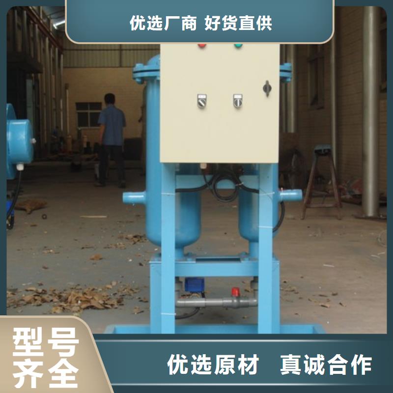 旁流水处理器视频-旁流水处理器_辽宁省铁岭市市场覆盖昌图|银州|抚顺|锦州|大连|鞍山|阜新等