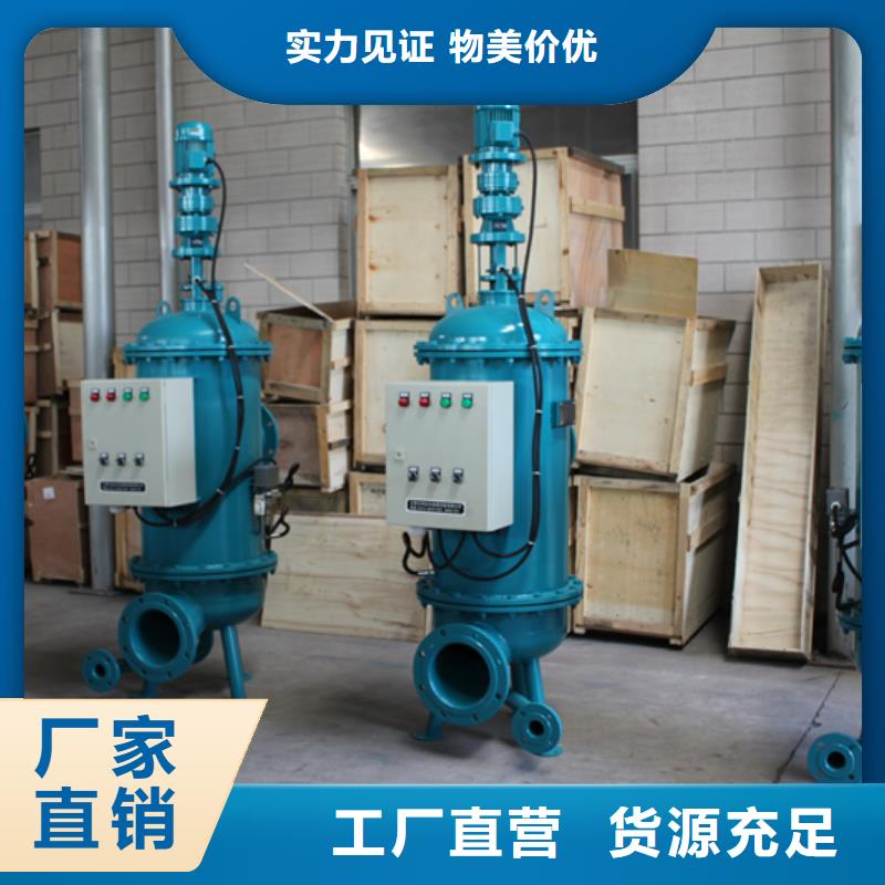 旁流水处理器视频-旁流水处理器_辽宁省铁岭市市场覆盖昌图|银州|抚顺|锦州|大连|鞍山|阜新等
