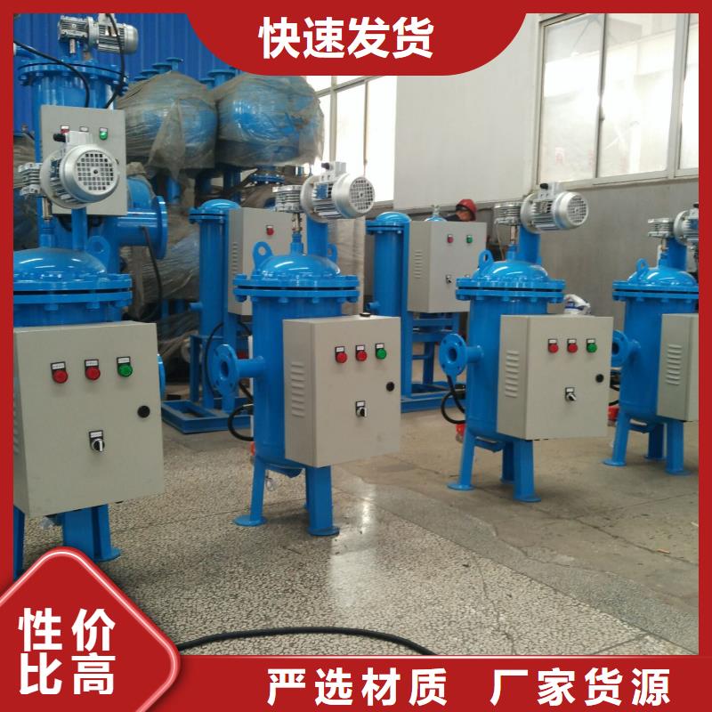 旁流水处理器视频-旁流水处理器_辽宁省铁岭市市场覆盖昌图|银州|抚顺|锦州|大连|鞍山|阜新等