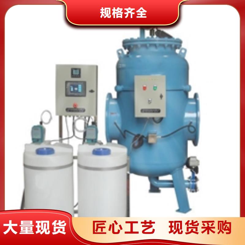 旁流水处理器视频-旁流水处理器_辽宁省铁岭市市场覆盖昌图|银州|抚顺|锦州|大连|鞍山|阜新等