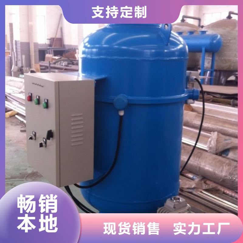 旁流水处理器售后无忧