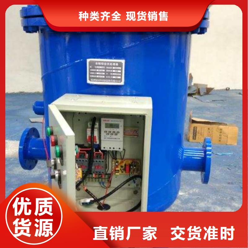 旁流水处理器视频-旁流水处理器_辽宁省铁岭市市场覆盖昌图|银州|抚顺|锦州|大连|鞍山|阜新等