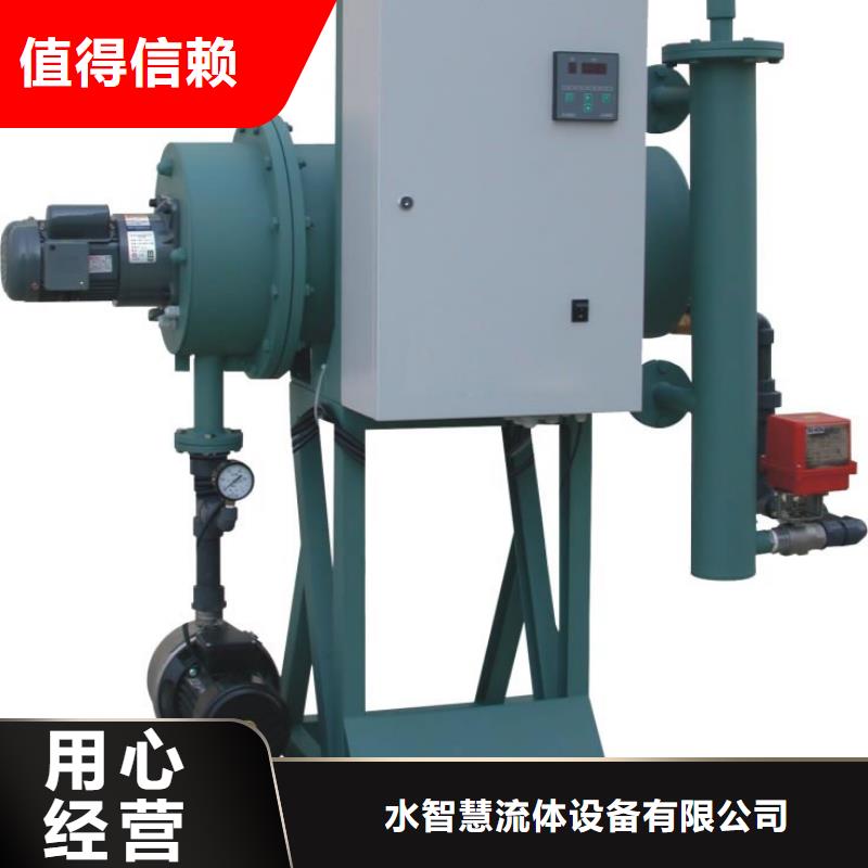 旁流水处理器售后无忧