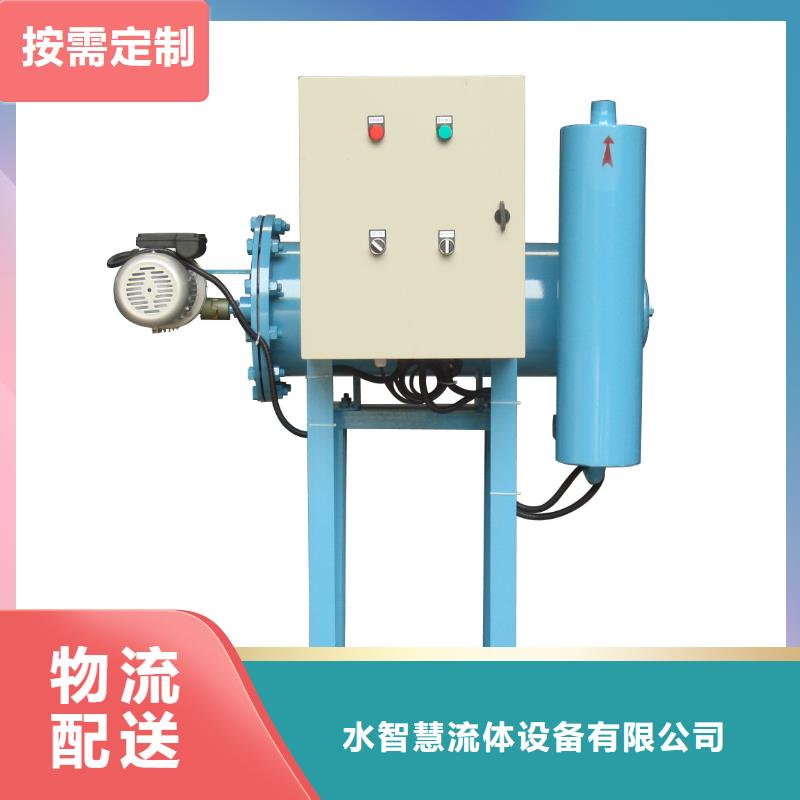 旁流水处理器售后无忧