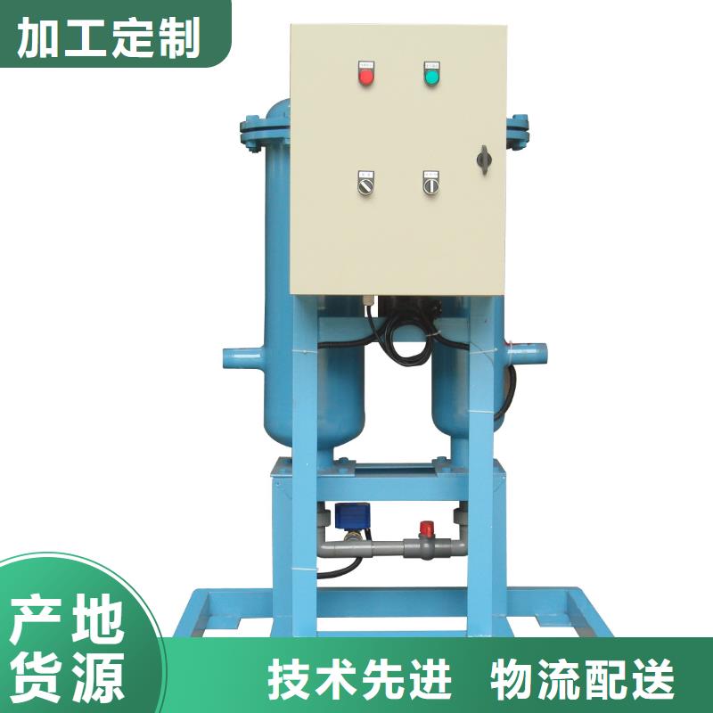 旁流水处理器视频-旁流水处理器_辽宁省铁岭市市场覆盖昌图|银州|抚顺|锦州|大连|鞍山|阜新等