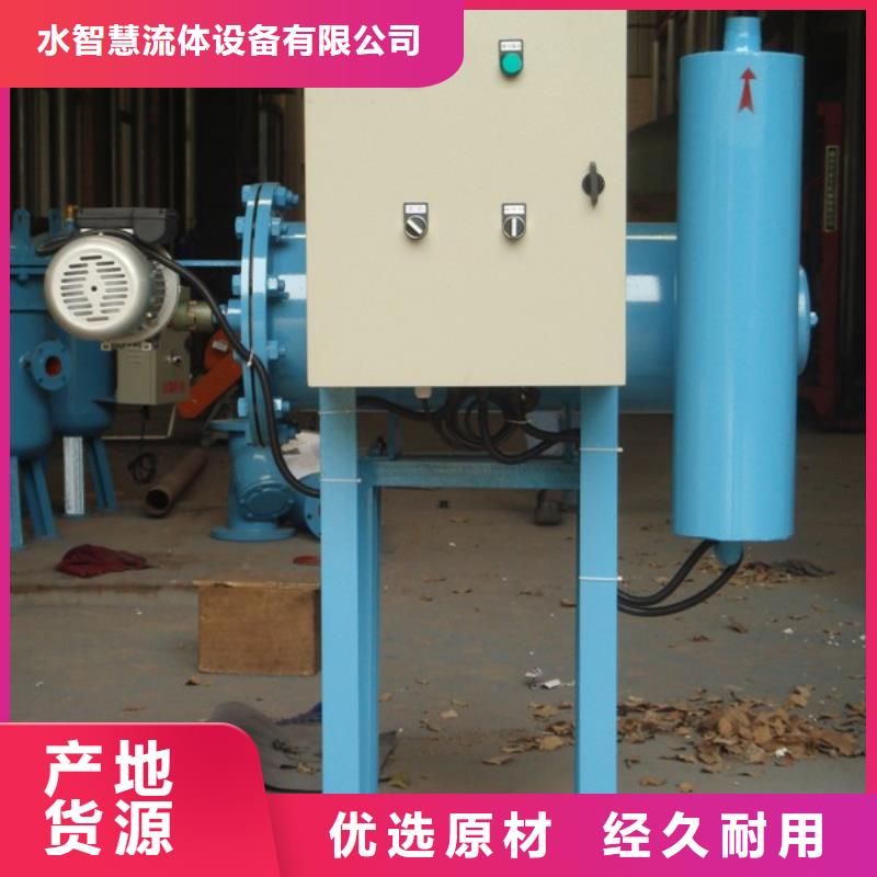 旁流水处理器视频-旁流水处理器_辽宁省铁岭市市场覆盖昌图|银州|抚顺|锦州|大连|鞍山|阜新等