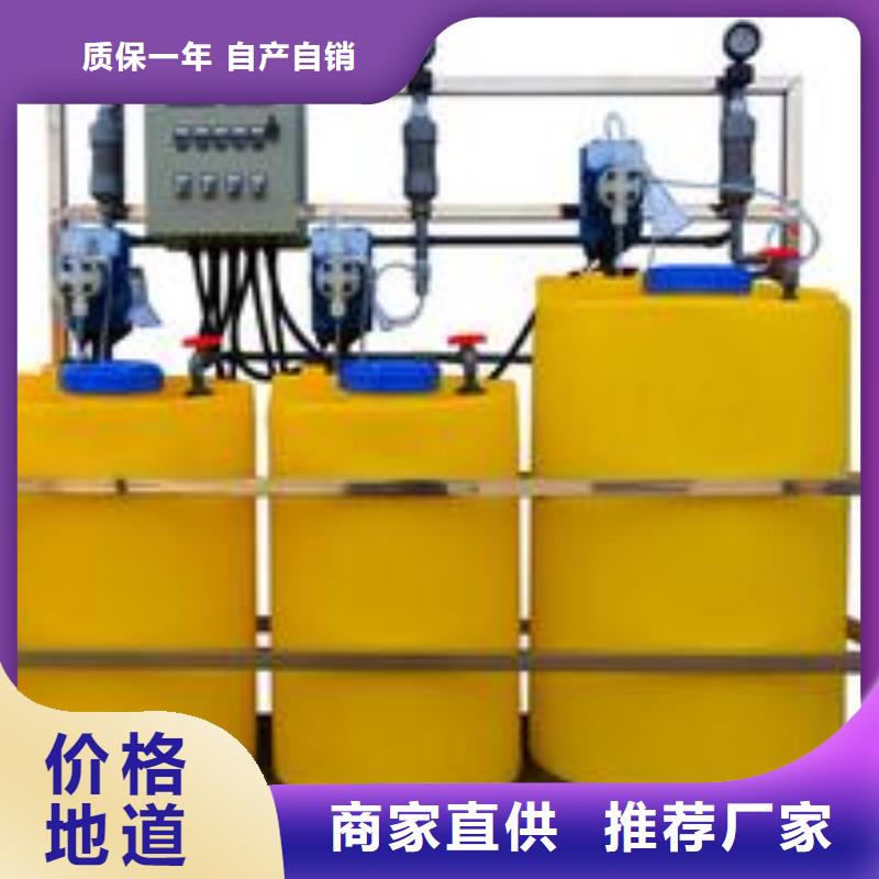 【加药装置】_全程综合水处理器来图定制量大从优-服务范围包括山南|昌都|阿里|那曲|拉萨|日喀则等