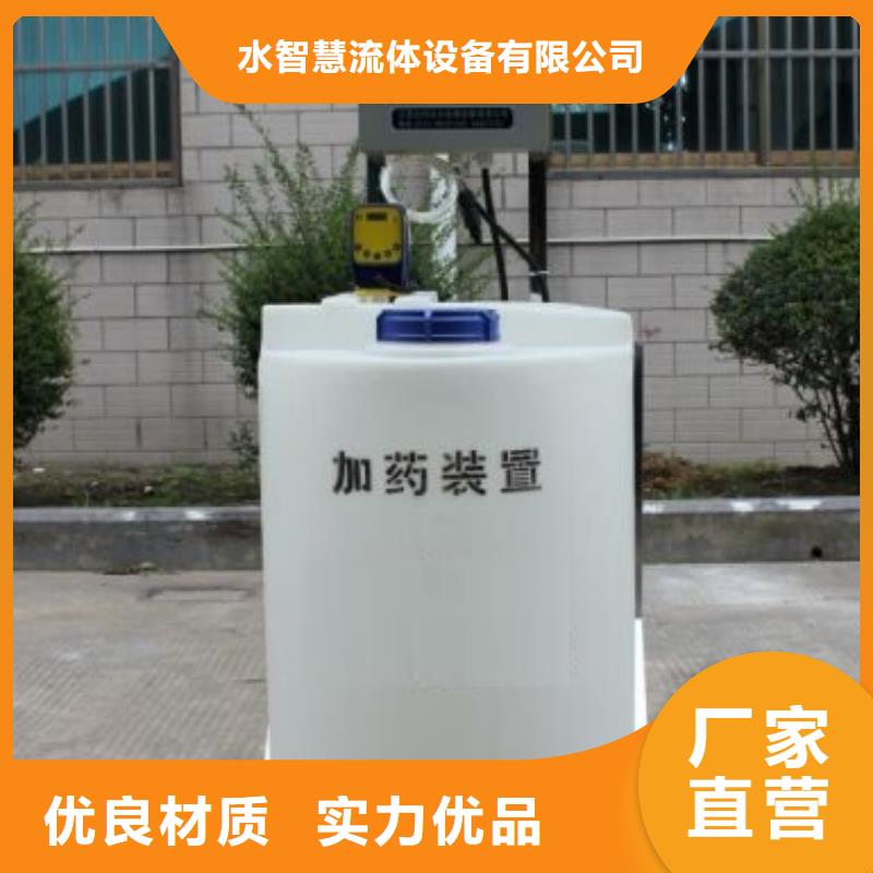 【加药装置】_全程综合水处理器来图定制量大从优-服务范围包括山南|昌都|阿里|那曲|拉萨|日喀则等