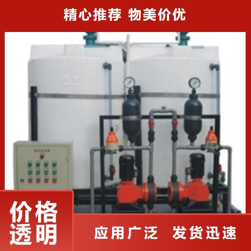 【加药装置】_全程综合水处理器来图定制量大从优-服务范围包括山南|昌都|阿里|那曲|拉萨|日喀则等