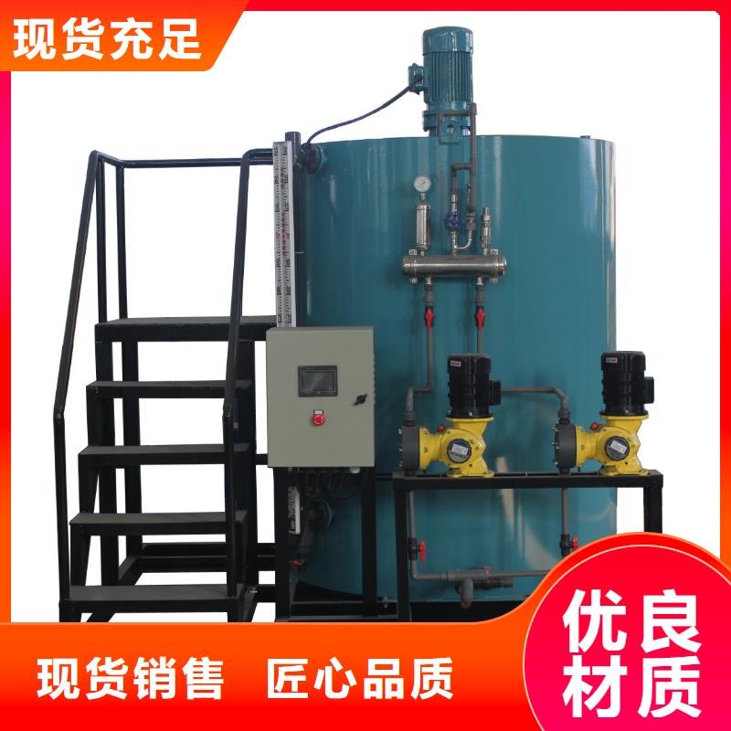 【加药装置】_全程综合水处理器来图定制量大从优-服务范围包括山南|昌都|阿里|那曲|拉萨|日喀则等
