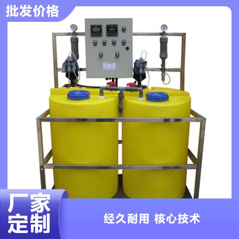 【加药装置】_全程综合水处理器来图定制量大从优-服务范围包括山南|昌都|阿里|那曲|拉萨|日喀则等