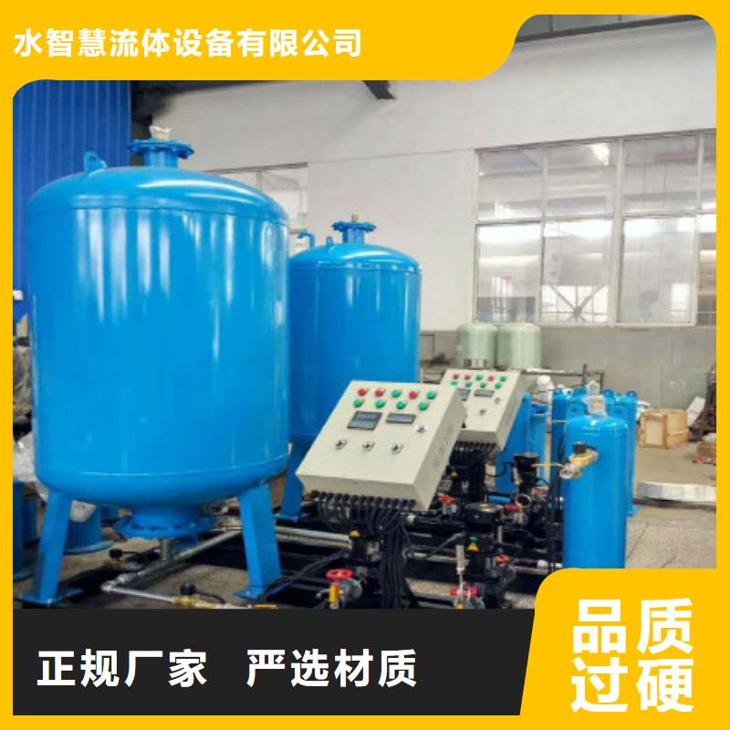 【加药装置】_全程综合水处理器来图定制量大从优-服务范围包括山南|昌都|阿里|那曲|拉萨|日喀则等