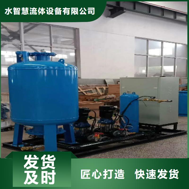 真空脱气机自清洗过滤器产地直销
