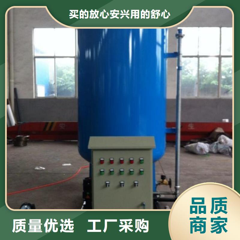 旁流水处理器视频-绥阳|正安|黔南|贵阳|安顺|黔东南|黔西南|铜仁水智慧旁流水处理器_ 水智慧流体设备(遵义市分公司)
