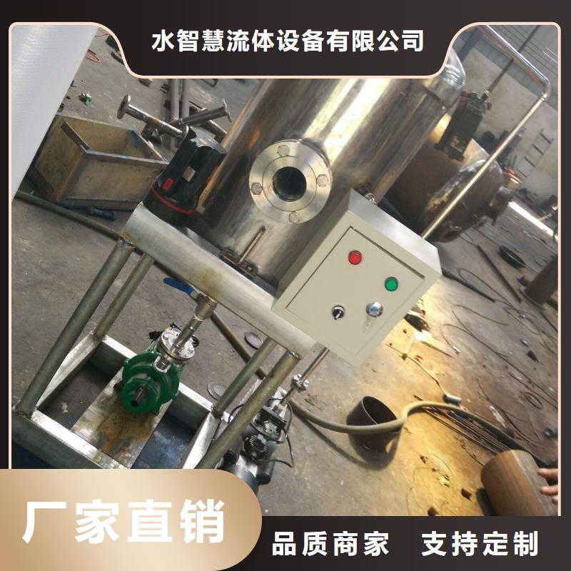 旁流水处理器视频-绥阳|正安|黔南|贵阳|安顺|黔东南|黔西南|铜仁水智慧旁流水处理器_ 水智慧流体设备(遵义市分公司)