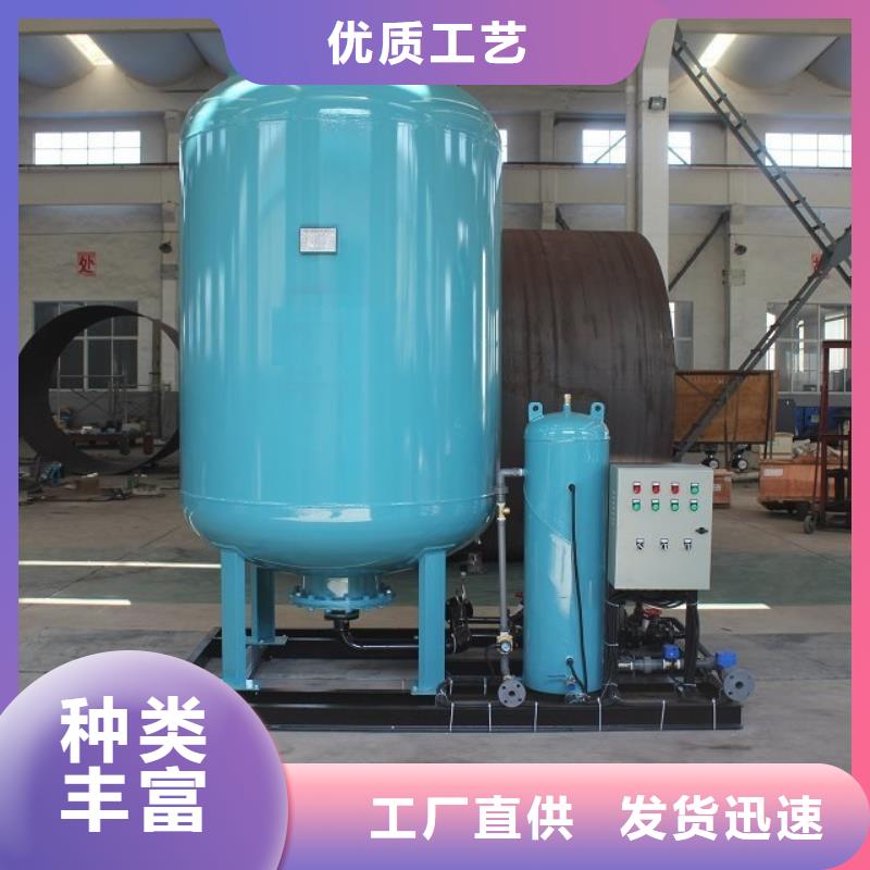 旁流水处理器视频-绥阳|正安|黔南|贵阳|安顺|黔东南|黔西南|铜仁水智慧旁流水处理器_ 水智慧流体设备(遵义市分公司)